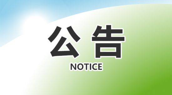 2022年?yáng)|寶生物三季度報告