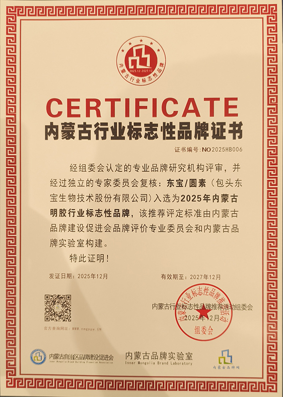 品牌證書(shū)(?。?jpg